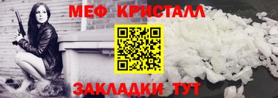спиды Ипатово