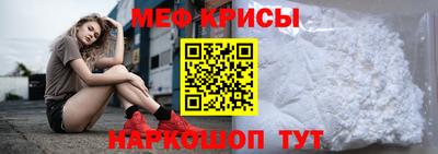 спиды Ипатово