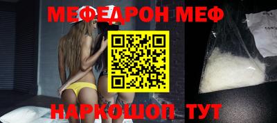 спиды Ипатово