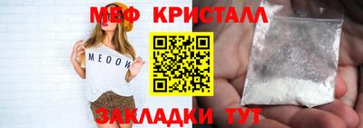 спиды Ипатово