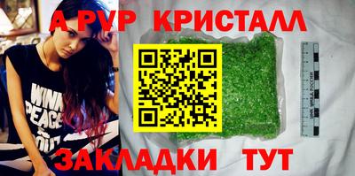 спиды Ипатово