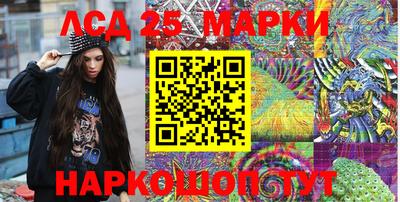спиды Ипатово