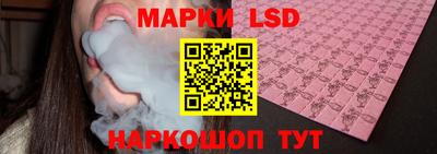 спиды Ипатово