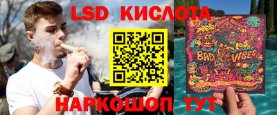 спиды Ипатово