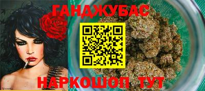 спиды Ипатово
