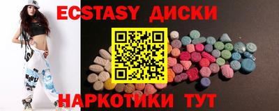 спиды Ипатово