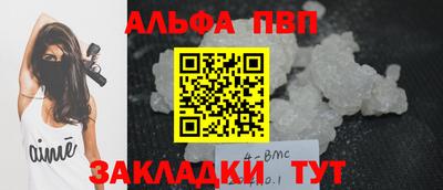 спиды Ипатово