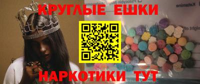 спиды Ипатово