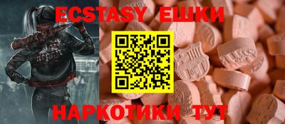 спиды Ипатово