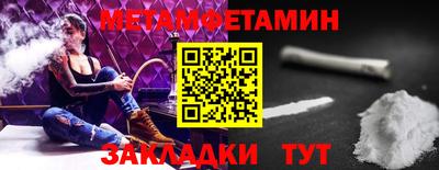 ALPHA PVP Ирбит