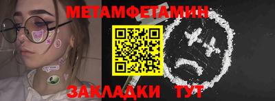 ALPHA PVP Ирбит