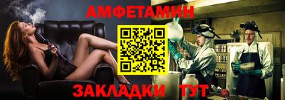 спиды Ипатово