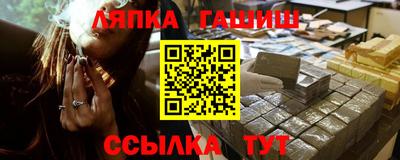 спиды Ипатово