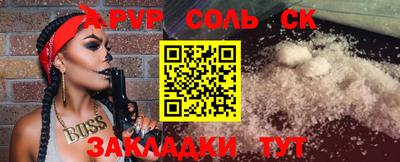 спиды Ипатово