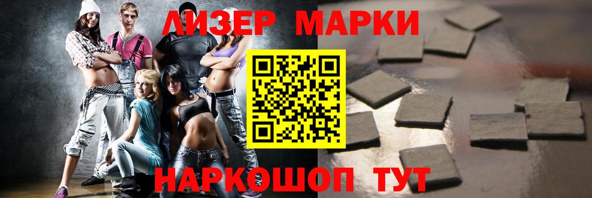 Красноярск  LSD-25 экстази ecstasy  ЛСД экстази ecstasy  Вход с VPN 