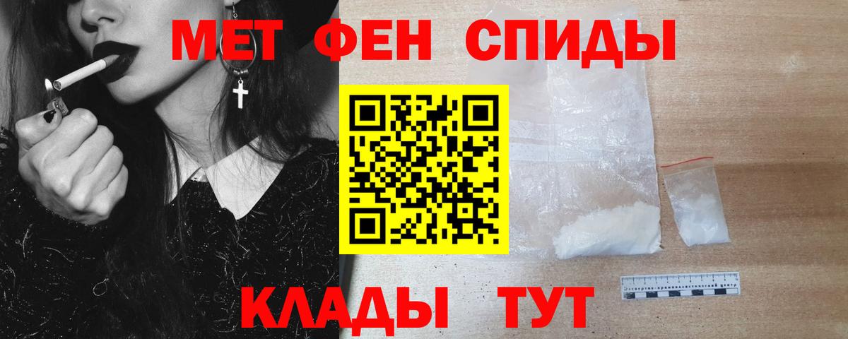 Красноярск  МЕТАМФЕТАМИН Methamphetamine  Вход с VPN  МЕТАМФЕТАМИН Methamphetamine 