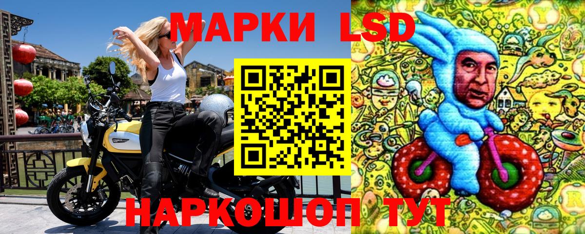 Марки NBOMe 1,5мг  Марки NBOMe 1,5мг  Вход с VPN  Красноярск 