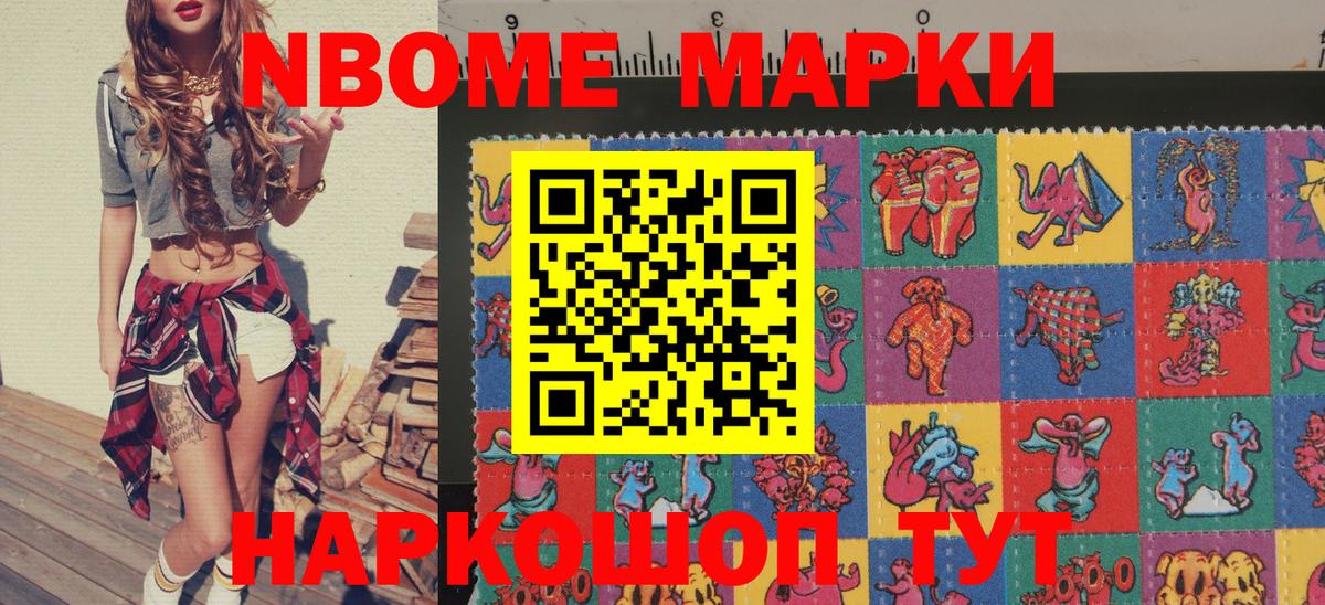 Вейп ТГК  Гашиш  Канабис  Вход с VPN  Красноярск  Cocaine  Мефедрон  