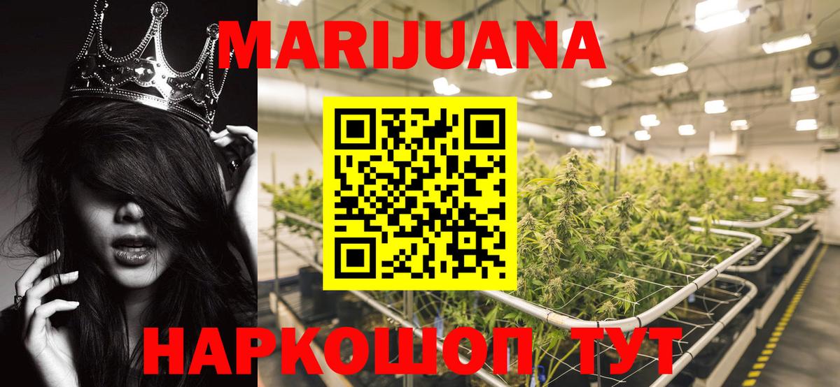 Канабис SATIVA & INDICA  Канабис планчик  Красноярск  Вход с VPN 